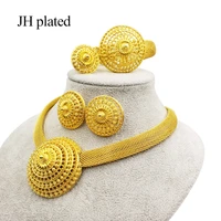gold color jewelry sets for women african bridal wedding gifts party bracelet round necklace earrings ring sets jewellery