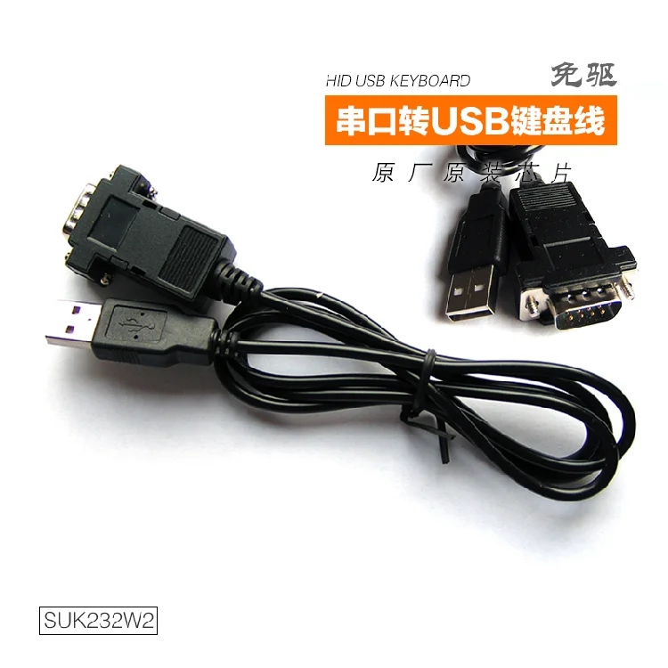 

UsenDz@ RS232 Serial Port to USB Keyboard Protocol Cable Drive-free HID Device Plug and Play CH9328