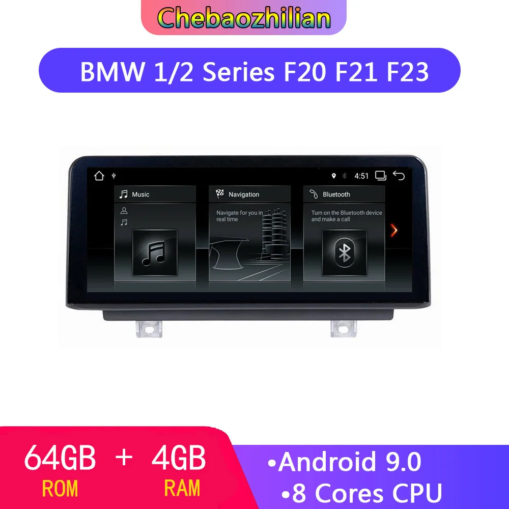 Автомобильный GPS навигатор Android 9 0 для BMW 1/2 серии F20 F21 F23(cabrio) 2011 2016 NBT стерео видео