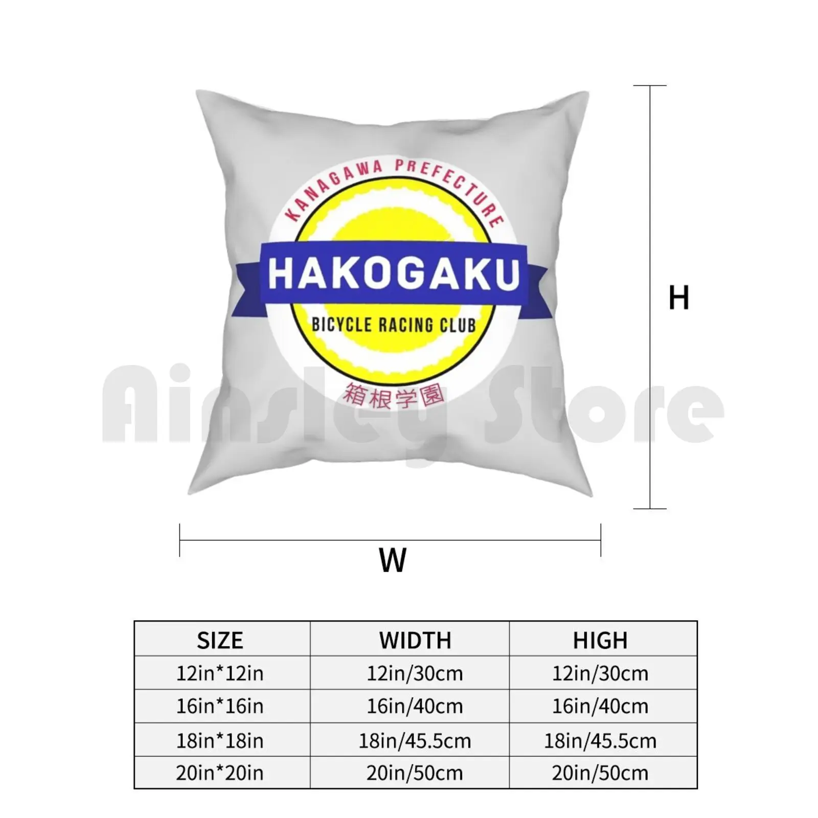 Наволочка с логотипом аксессуара Hakone домашняя Мягкая принтом наволочка Hakogaku