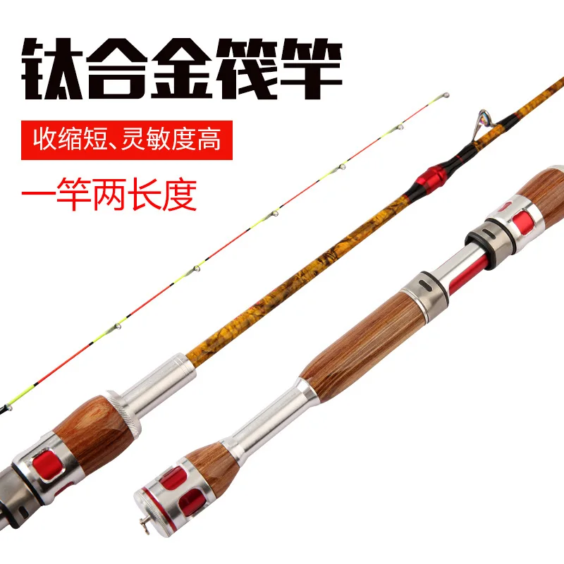 

Удочки для морской рыбалки, телескопическая удочка из углеродного волокна для морской рыбалки, ультралегкое снаряжение для рыбалки, удочки...