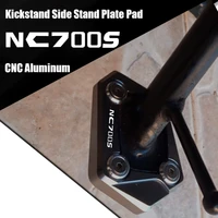 for honda nc700s nc700 s 2012 2013 2014 2015 2016 high quality cnc aluminum kickstand side stand plate pad enlarge extension
