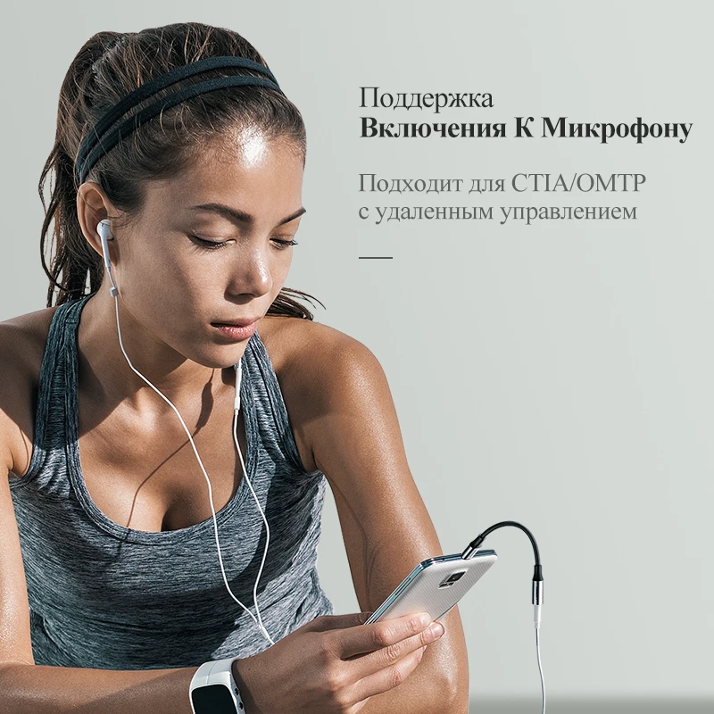 Ugreen usb type C 3 5 Jack наушники USB до мм AUX Наушники Адаптер micro cable MOLNIA | Мобильные