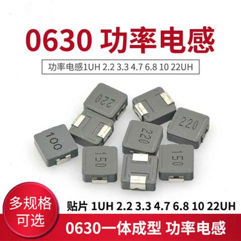 50 шт. индукторы Питания SMD 1 мкГн 2 2мкгн 3 3мкгн 4 7мкгн 6 8мкгн 10мкгн 15мкгн 22мкгн 33мкгн
