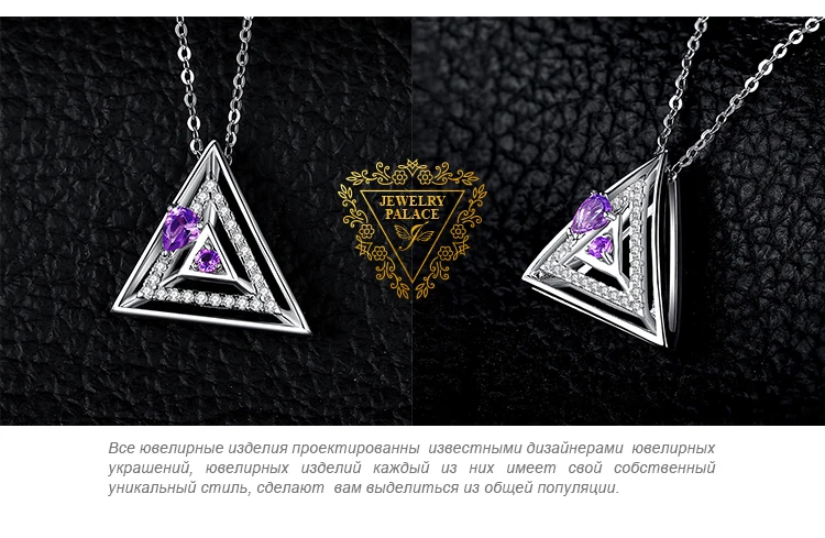 JewelryPalace Natural Amethyst Triangle Pendant Necklace Without Chain 925 Sterling Silver Pendants Gemstone Jewelry for Women