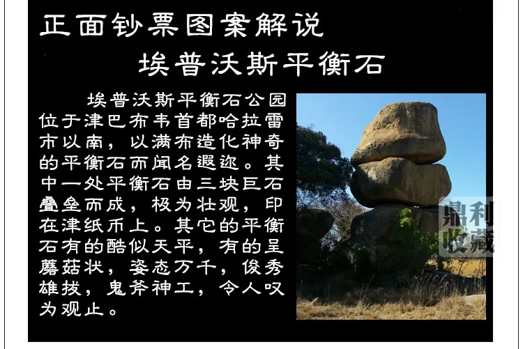 Бумажные банкноты в Зимбабве на 10 млрд долларов 2008 банкнот коллекционные