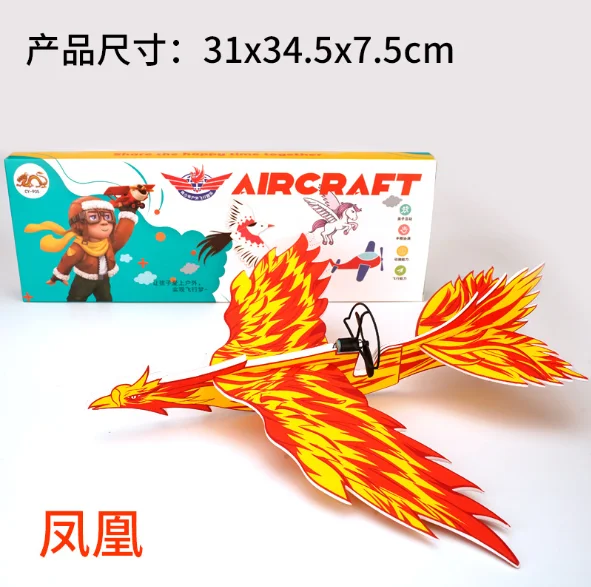 

New animal foam hand throwing aircraft ubs charging children's assembling aviation model hand throwing gliding aircraft toy