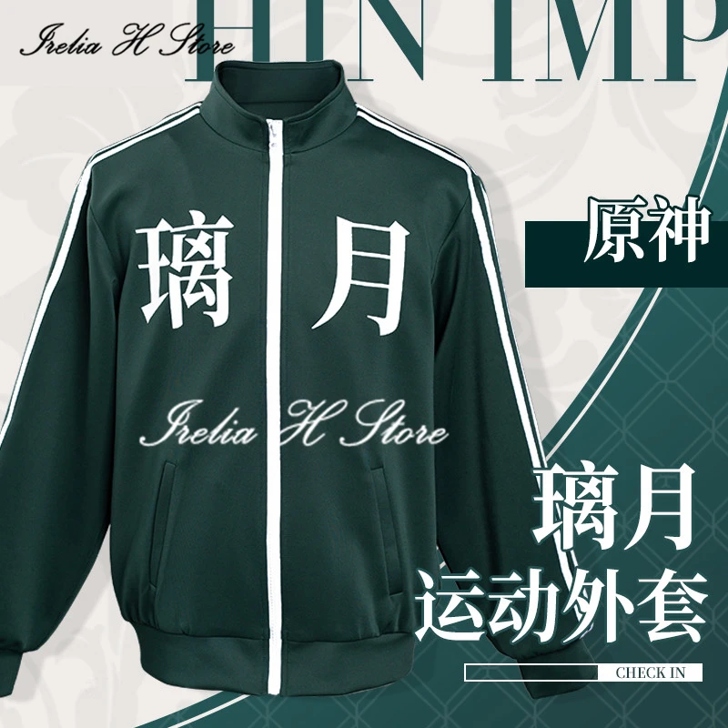 

Спортивный костюм для косплея Irelia H Store Game Genshin Impact Liyue