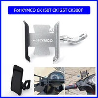 for kymco ck150t ck125t ck300t revonex xciting s 400 motorcycle accessories handlebar mobile phone holder gps stand bracket