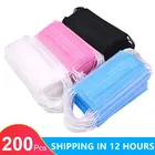 Маска одноразовая для лица, 3 слоя, с фильтром, 200 шт.