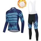 Новинка Зима 2021, мужской велосипедный костюм с длинными рукавами, теплая спортивная куртка с флисовой подкладкой и брюки-комбинезон, мужской костюм для велоспорта 20D с гелевыми вставками