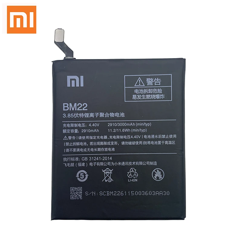 Оригинальный аккумулятор Xiao Mi для XiaoMi BM22 5 Mi5 M5 Prime 100% мАч реальная емкость замена