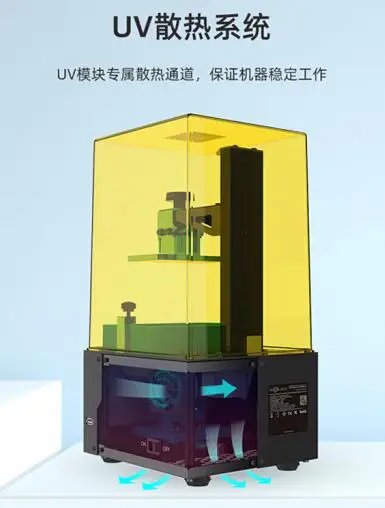 Новый продукт запущен PHOTON ZREO Настольный Высокоточный светильник отверждающий
