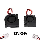 MEGA 2 шт. 1 шт. 3D принтер 5015 4020 охлаждающий Турбовентилятор 12 В 24 В Air вентилятор постоянного тока Бесщеточный 2-контактный провод для 3D принтера детали черный кулер