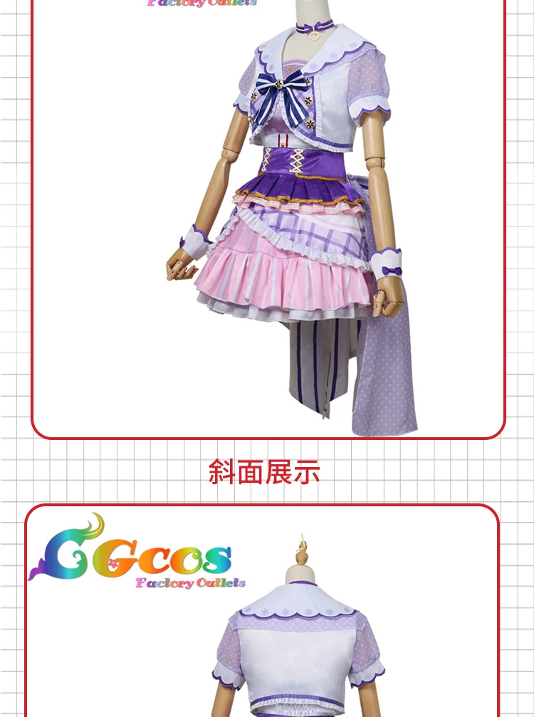 BanG Dream! Костюм для косплея Yamato Maya Wakamiya Eve Maruyama Aya Shirasagi Chisato