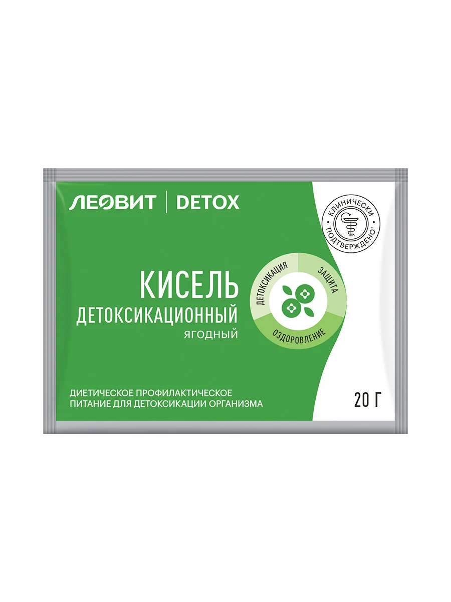 Кисель детоксикационный ягодный (с клубникой) ЛЕОВИТ DETOX. Шоубокс 20 шт. по г. |