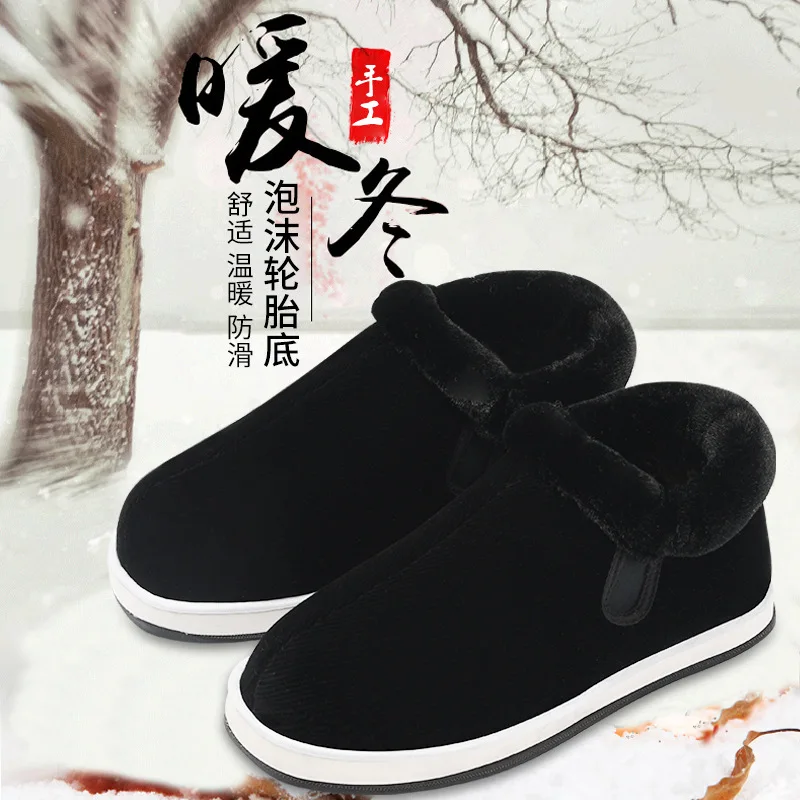

Handmade cotton shoes plus velvet thickening to keep warm men's winter non-slip wear-resistant foam tire bottom home cloth shoes