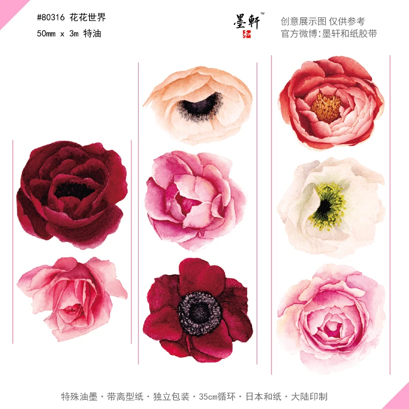 Free shipping Special ink washi tape 80329 DIY craft masking Scrapbook Diary gift Many Coupons & flower patterns.HOT SALE | Канцтовары