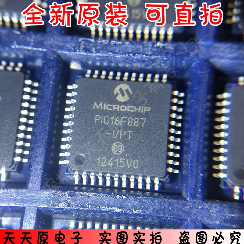 PIC16F887 I/PT TQFP44 оригинальные аутентичные 100% Spot прямая съемка большая цена