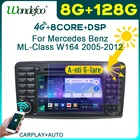 автомагнитола 2дин андройд 2 din android 10 с экраном 2din магнитола стерео для Mercedes Benz ML-Class W164 ML300 ML350 ML320 ML63GL-Class X164 GL320 GL450 GL500 Carplay интеллектуальные системные магнитофон в машину