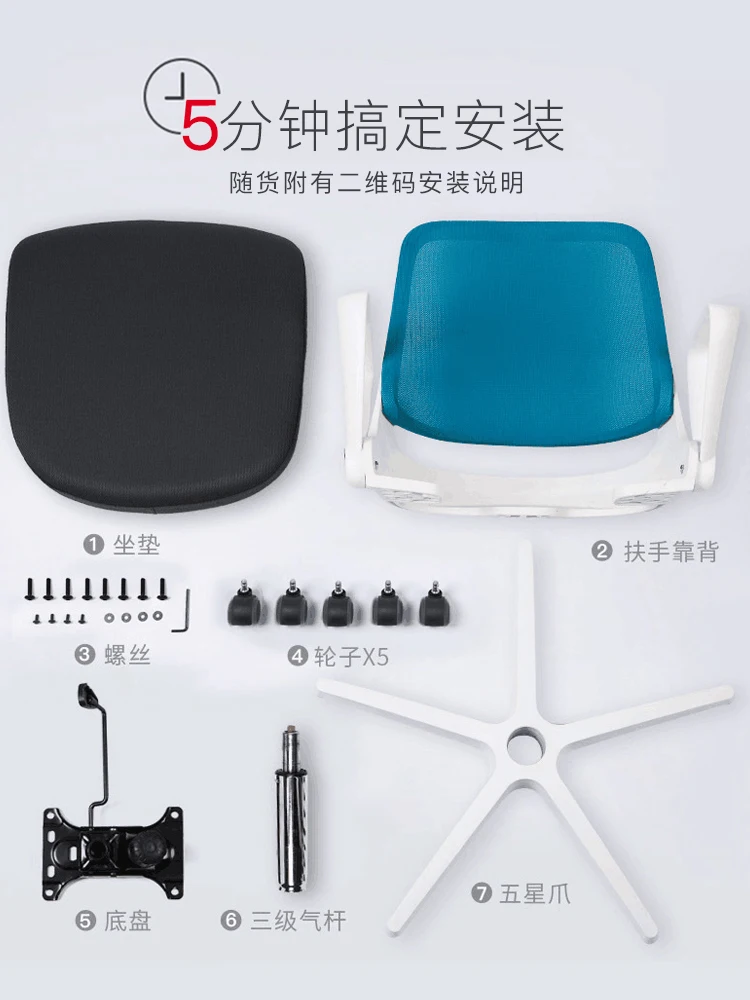 Компьютерное кресло комфортное для дома студентов из сетчатой ткани можно