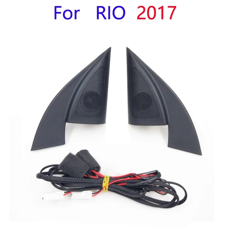 Динамики для Kia RIO (2017) /Kia K2 (2017 Автомобильные колонки с треугольной головкой |