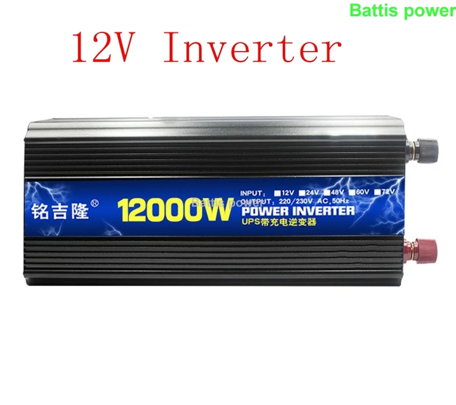 Инвертор 12V 220V 800/3000 /6000W 10000W 12000W 12KW трансформатор напряжения чисто синусоидальный
