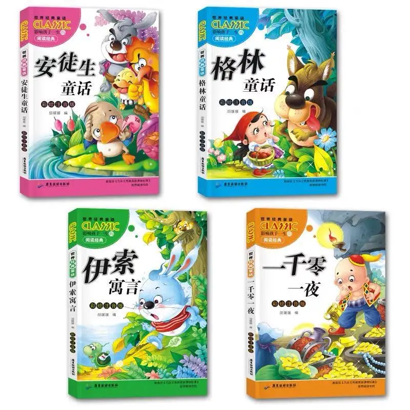 

Andersen Fairy Tale Story Book Green Fairy Tale yi qian ling yi Night Aesop Fable Collection Phonetic Version Extra-Curricular R