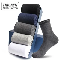 hss brand 100 cotton men socks high quality 5 pairs thicken warm business socks black autumn winter for male thermal