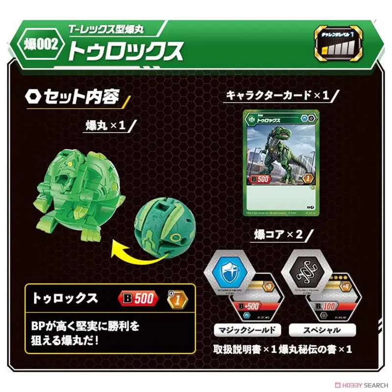 TOMY BAKUGAN Bakugan битва bravlers Bayblade Burst Toupie металлический Fusion met мяч с монстрами Gyro Atletiek Speelgoed