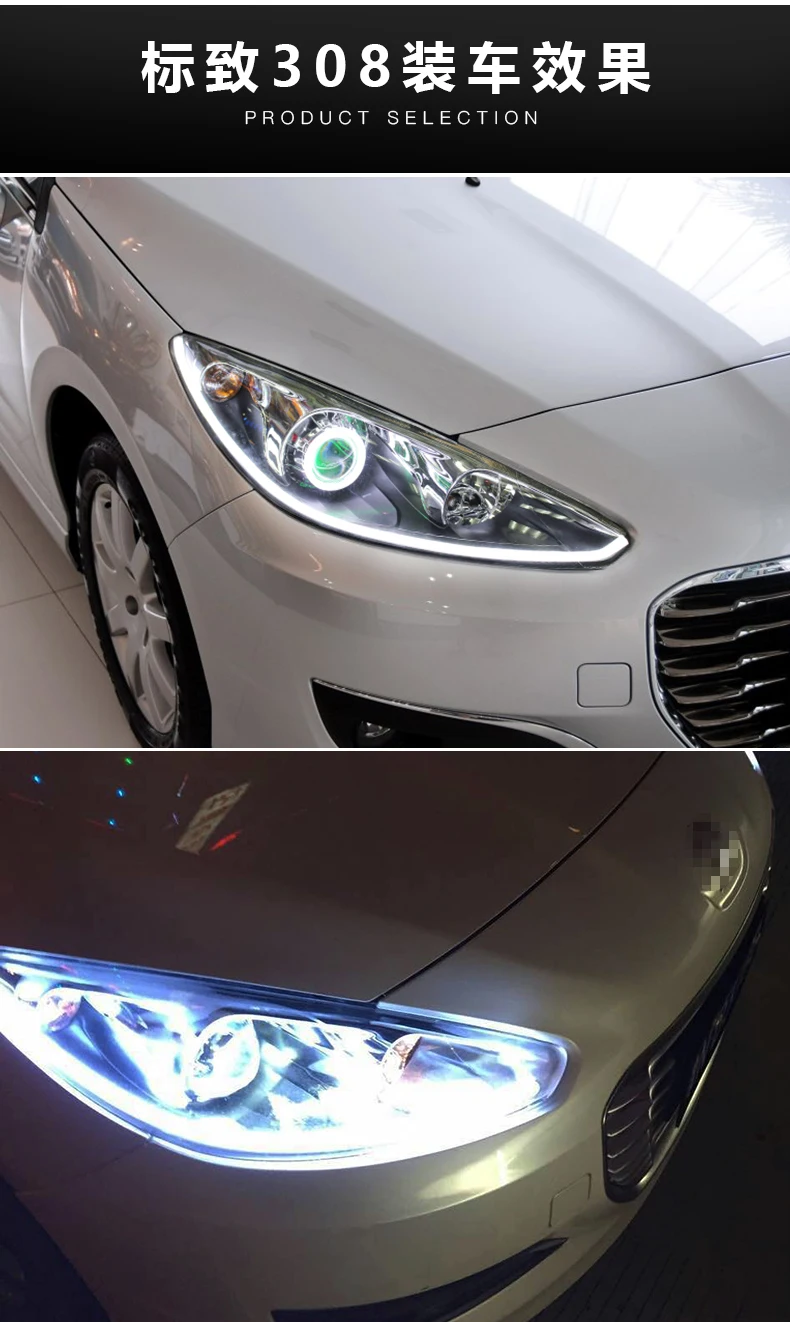 Светодиодный светильник на голову для peugeot 308 2010- светодиодный головной светильник s для peugeot 308 Головной фонарь Angel eye светодиодный передний светильник Биксеноновая линза ксенон H