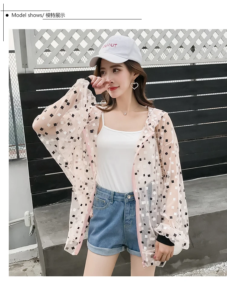 Summer Autumn Sun Protection Transparent Jacket Women Harajuku Loose Thin Hooded Black Jacket Cardigan Coat Casaco Feminina