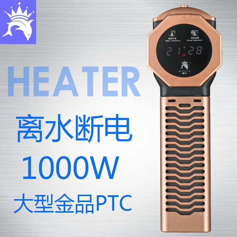 ZY988 1000W 300 Вт 500 Вт 800 Вт 1000 Вт светодиодный дисплей PTC аквариумный нагреватель взрывозащищенный водонагреватель стержень для морских тропических рыб - Цвет: ZY988 1000W