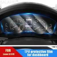 for lexus lx 570 2016 2019 automotive interior instrument panel membrane lcd screen tpu protective film anti scratch accessories