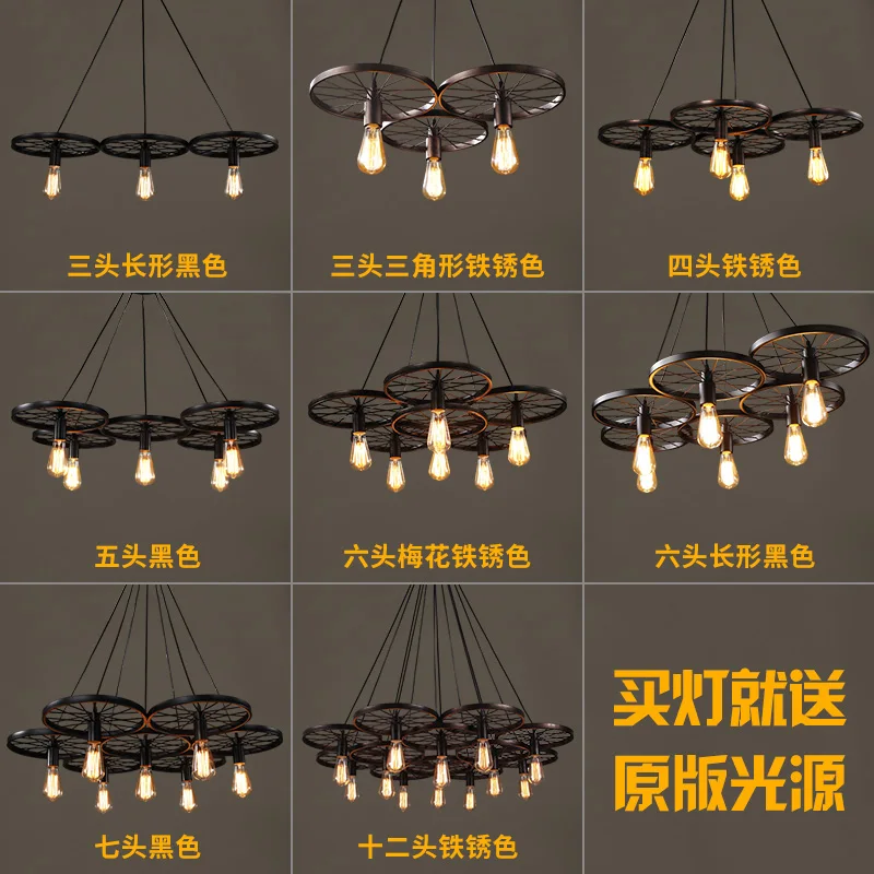 Loft Industrial Wind Chandelier Personality Creative Restaurant Bar Iron Net Retro Nostalgic Lights | Освещение