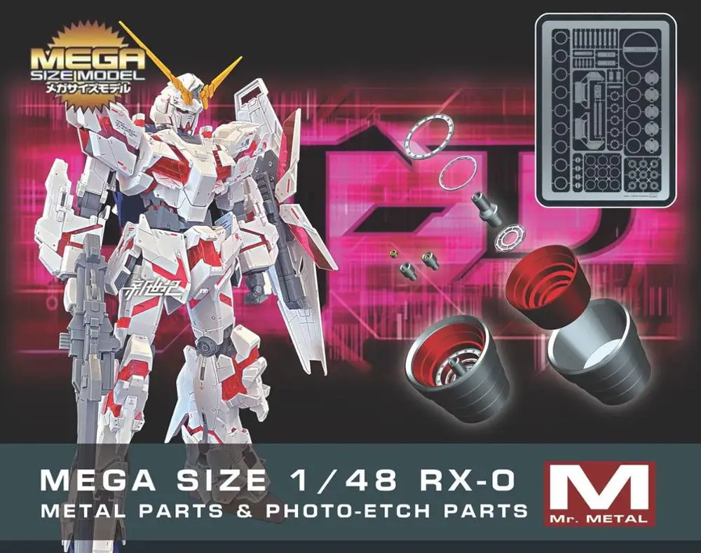 Набор металлических деталей и гравировальных Mr. Metal для MEGA 1/48 детской модели