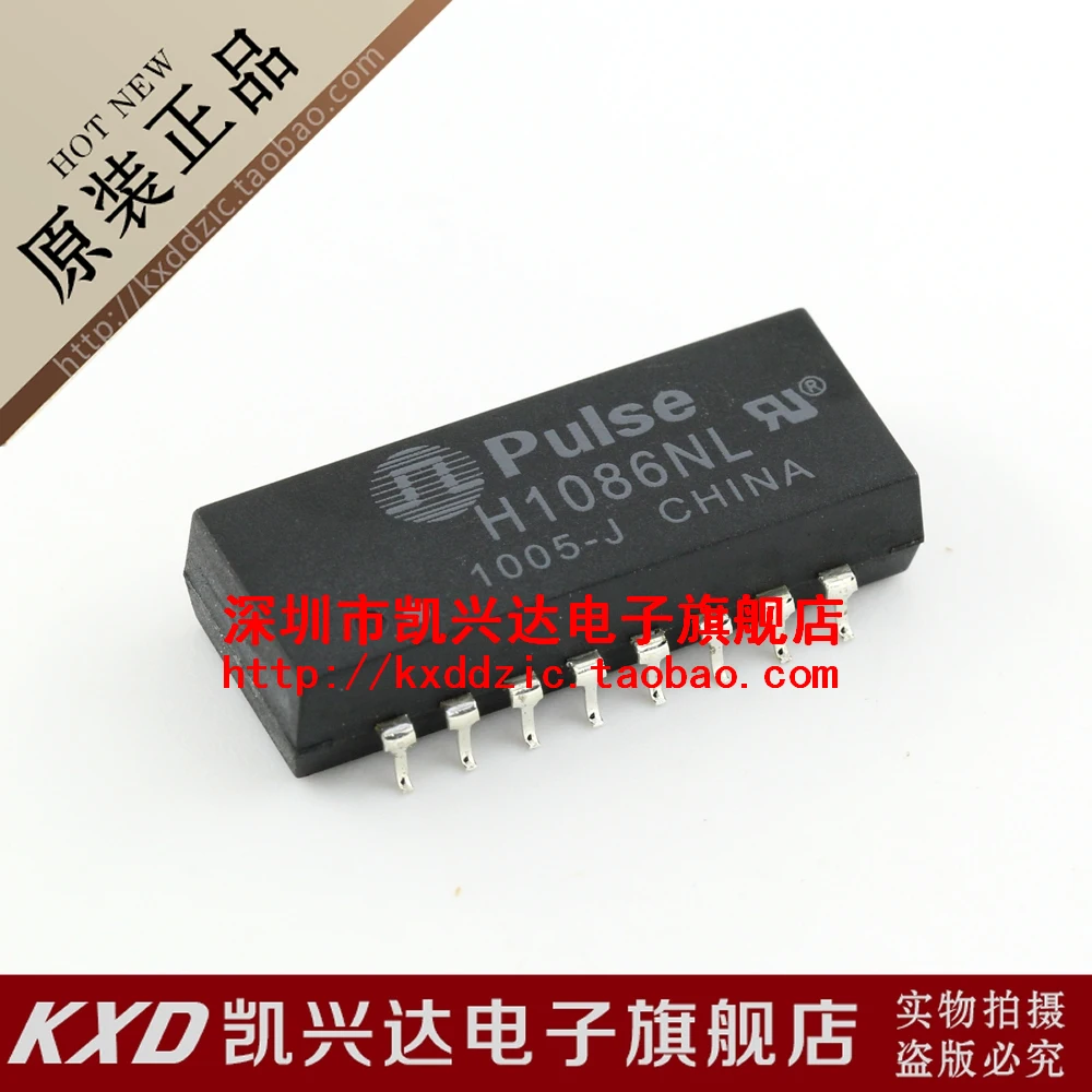 

5 штук H1086NL H1086N SOP-16 16