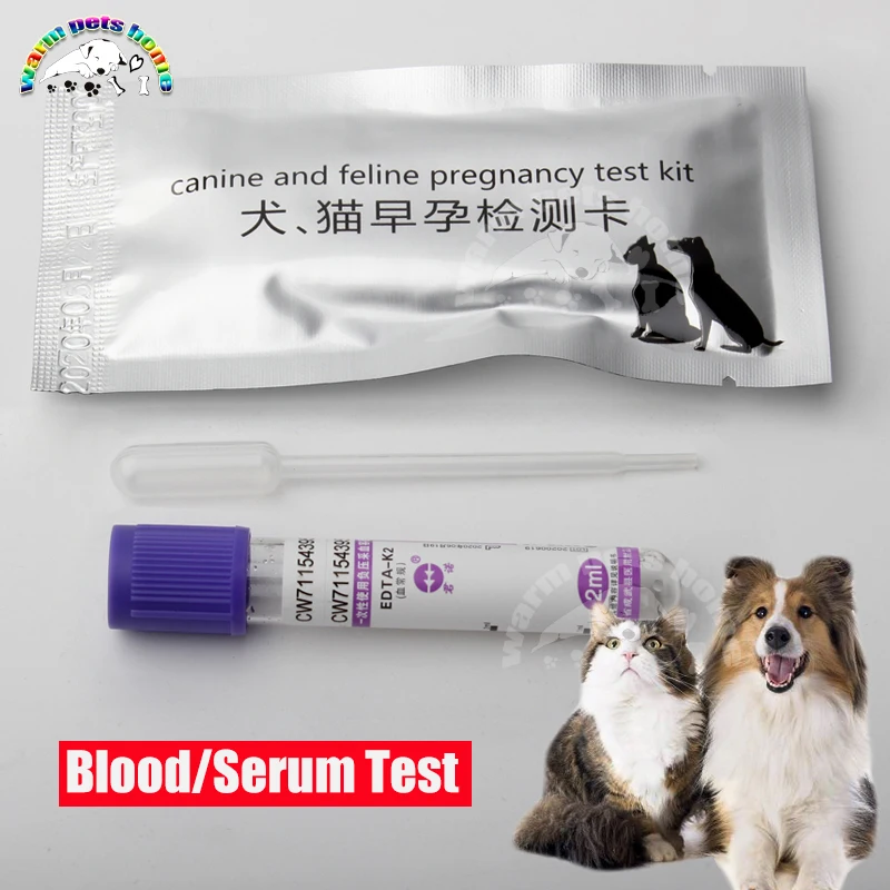 Тест полоска на беременность для собак кошек тест карточка набор тестирования и