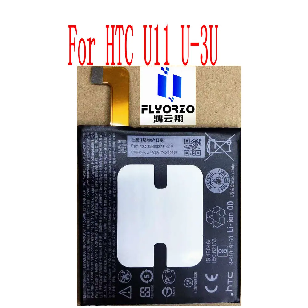

Brand new 3000mAh B2PZC100 Battery For HTC U11 U-3U Mobile Phone
