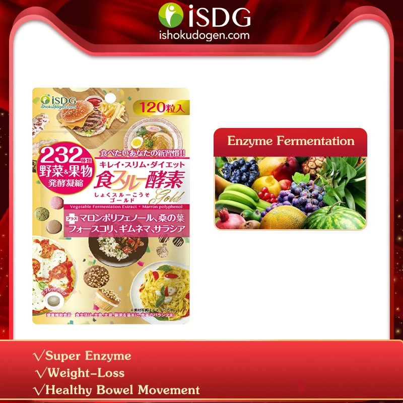 ISDG золото фермент потеря веса продукты для похудения растительная эссенция фермент добавка натуральный астаксантин. 120 штук