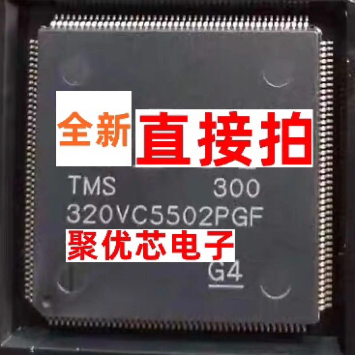 

TMS320VC5502PGF300 TMS320VC5502PGF 320VC5502PGF