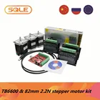 3 комплекта 82 мм 2.2Nm 3A Nema23 шаговый двигатель и TB6600 4A Microstep драйвер и 350 Вт 36В тормозной источника питания и 4 оси mach3 USB motion карты