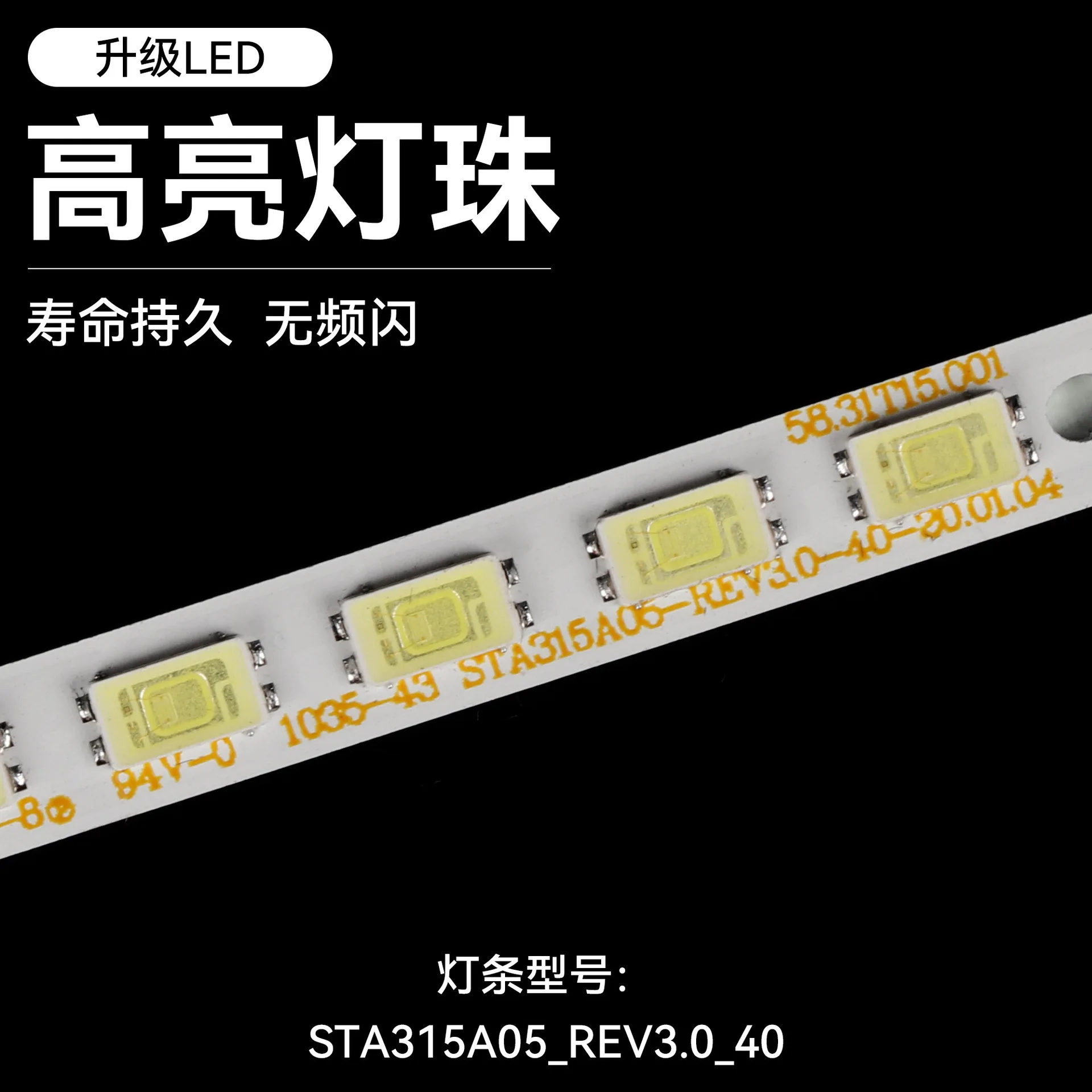 

Suitable for TCL L32P21BD L32P31BD L32P11 TV light strip STA315A05-REV3.0-40