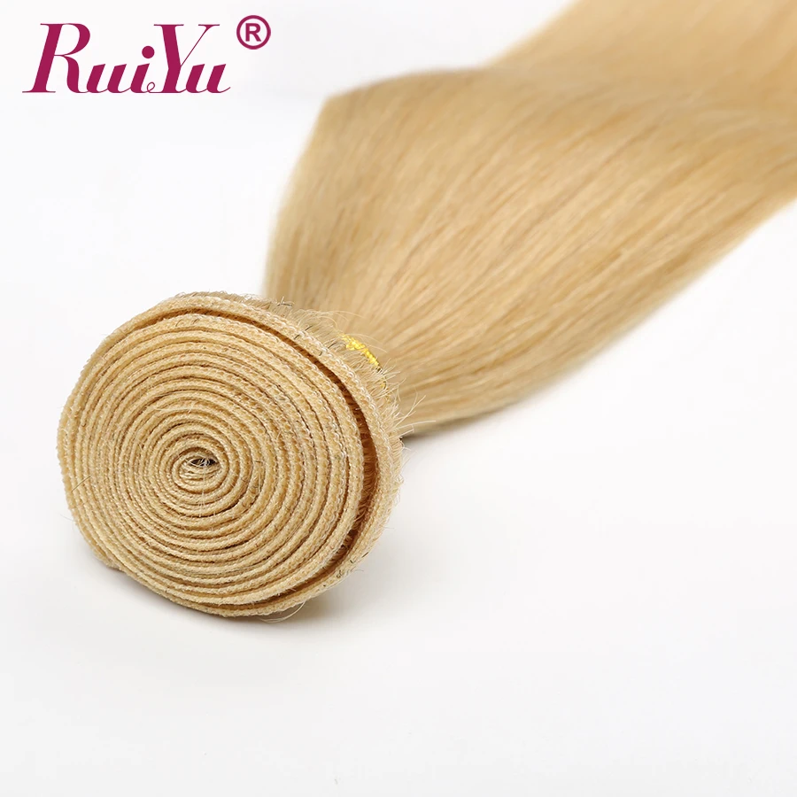 Бразильские пучки для плетения волос прямые человеческие волосы 613 # 3/4 не Remy RuiYu