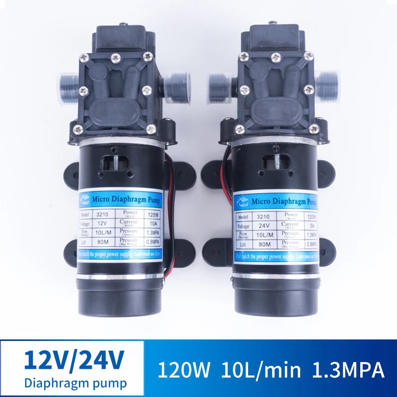 12V 24V 120W 10L/мин миниатюрный высокого Давление мембранный насос с автоматическим выключателем с обратным течением Многофункциональный насос работающий на постоянном токе