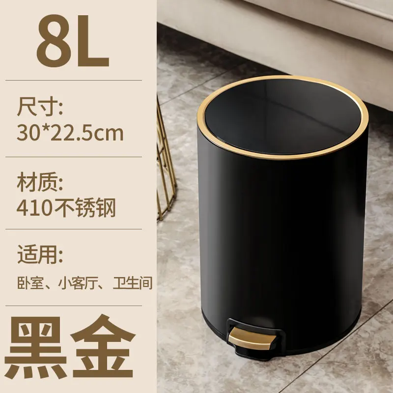 

Nordic High Quality Trash Automatic Light Luxury Trash Bin Bathroom Garbage Domestic Creative Poubelle Household Products EJ50TB