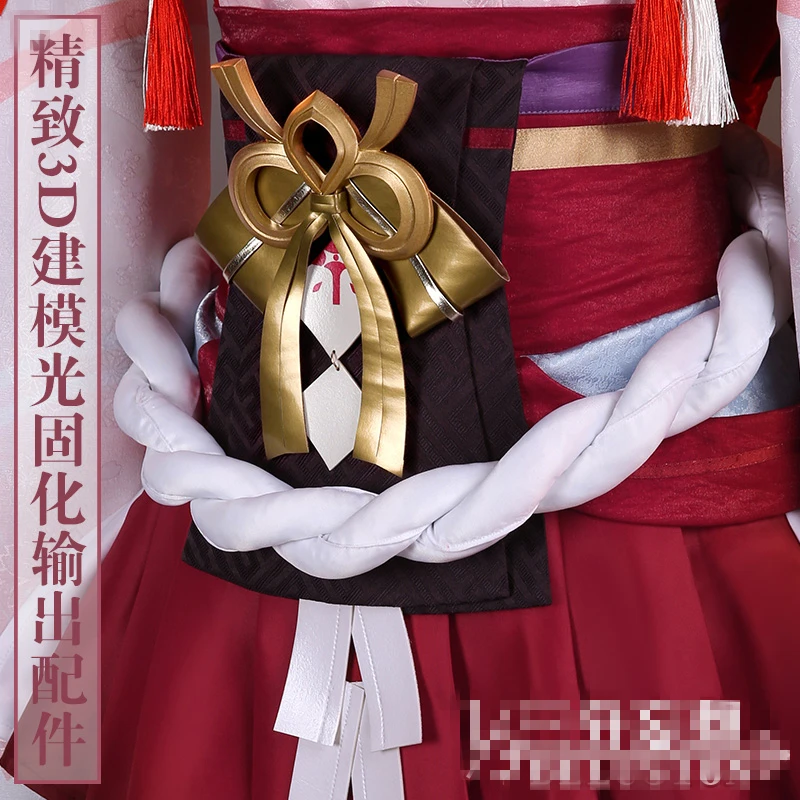 Демонический нож для Yoto Hime заклинатель Аниме Костюм Youtouhime карнавальный костюм