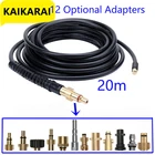 Шланг для мойки автомобиля, шланг для очистки сточных вод под высоким давлением для Nilfisk Karcher Lavor M22 Huter