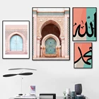 Абстрактный постер на стену Аллах, мусульманские принты, Современная Картина на холсте, Восточная дверь, мечеть, гостиная, скандинавский домашний декор