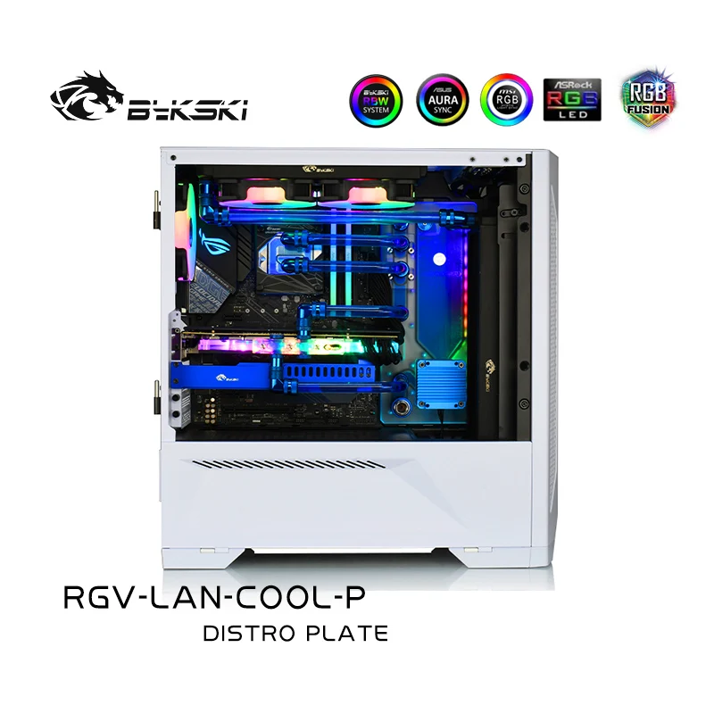 Набор для водной дорожки Bykski Lian Li Lancool II чехол компьютера резервуар водяного